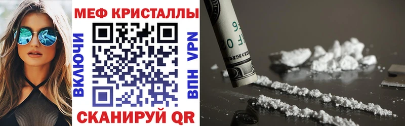 Виды наркотиков купить Белёв Cocaine МЕФ Амфетамин Канабис Кетамин А ПВП