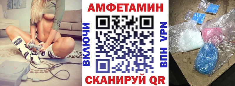 АМФЕТАМИН 98%  купить наркотик  Белёв 