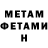МЕТАДОН VHQ Zara Niezmamadova