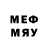 Меф VHQ Ian .M
