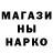 COCAIN Эквадор Jakob Lang