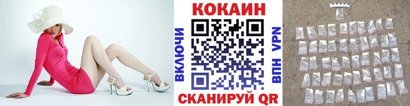 Cocaine Колумбийский  MEGA ONION  Белёв 