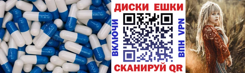 закладка  Белёв  Ecstasy TESLA 