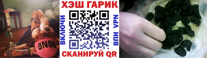 Гашиш ice o lator Белёв