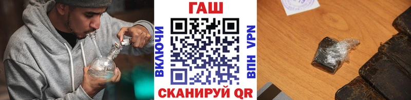 Гашиш гарик  Белёв 