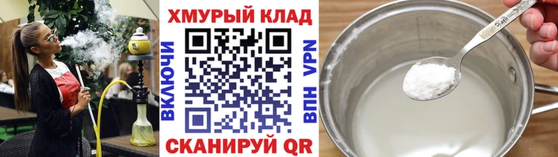 Героин VHQ  Белёв 