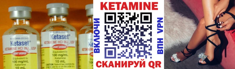 купить наркоту Белёв КЕТАМИН ketamine