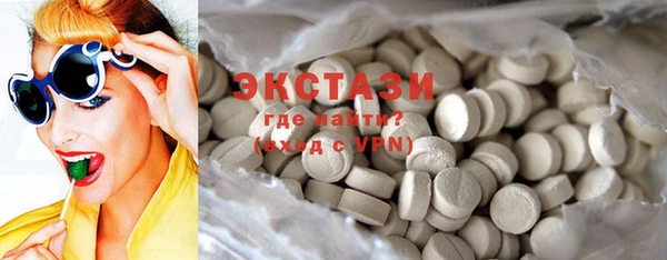 MDMA Premium VHQ Аркадак