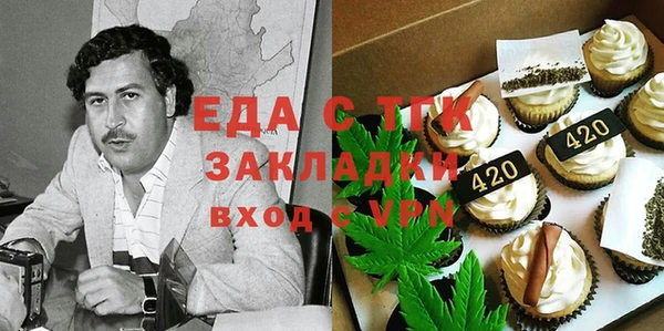 MDMA Premium VHQ Аркадак