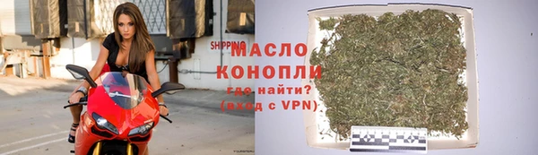 каннабис Арсеньев