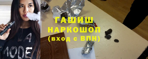 каннабис Арсеньев