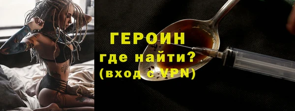 наркотики Рославль
