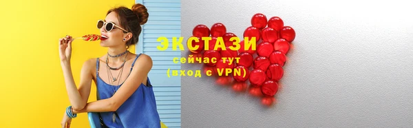 MDMA Premium VHQ Аркадак