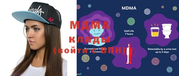 MDMA Premium VHQ Аркадак