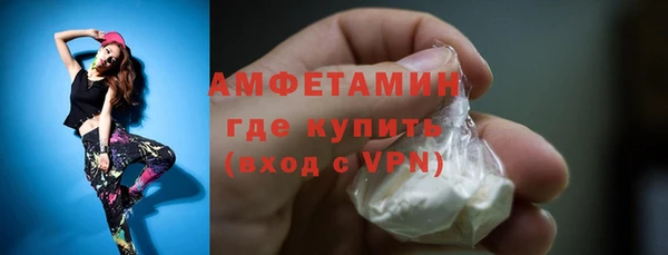 MDMA Premium VHQ Аркадак