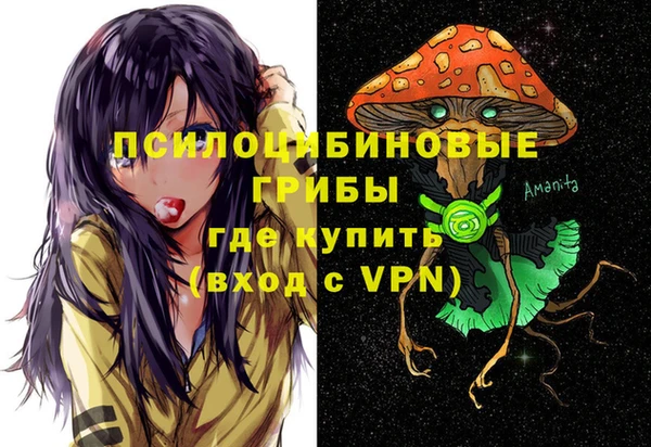 каннабис Арсеньев