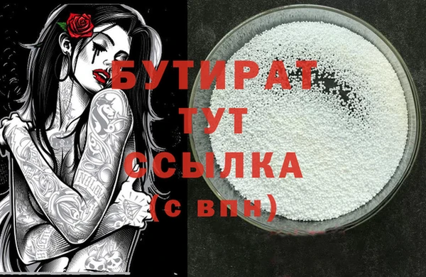MDMA Premium VHQ Аркадак
