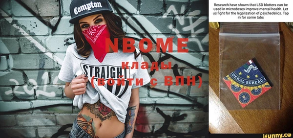 MDMA Premium VHQ Аркадак