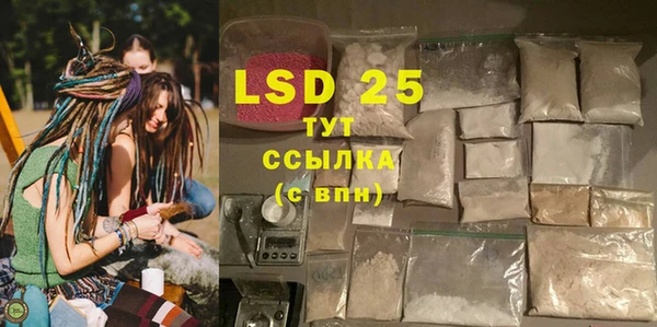 MDMA Premium VHQ Аркадак