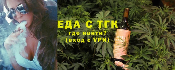 стафф Россошь