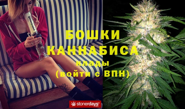 каннабис Арсеньев