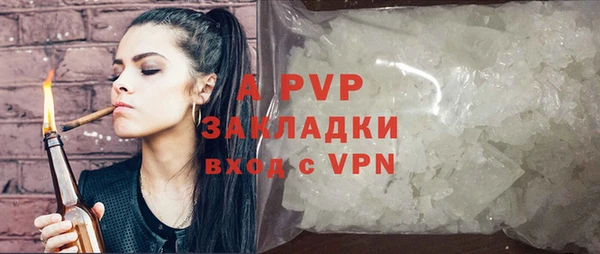 наркотики Рославль