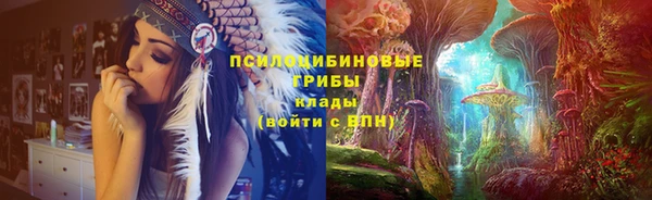 наркотики Рославль
