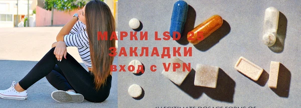 MDMA Premium VHQ Аркадак