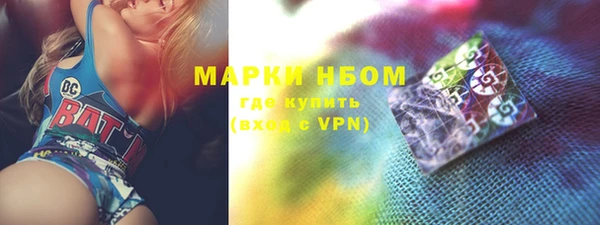 MDMA Premium VHQ Аркадак