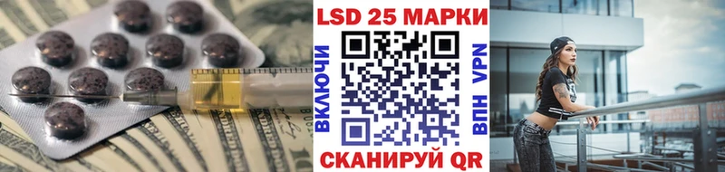 LSD-25 экстази ecstasy цены наркотик Белёв