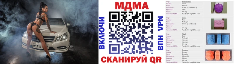 МДМА VHQ Белёв