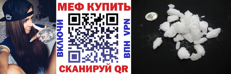darknet клад  Белёв  МЯУ-МЯУ mephedrone  наркотики 