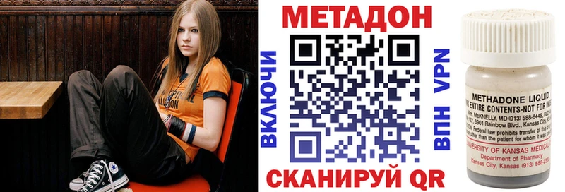 МЕТАДОН кристалл  сколько стоит  Белёв 