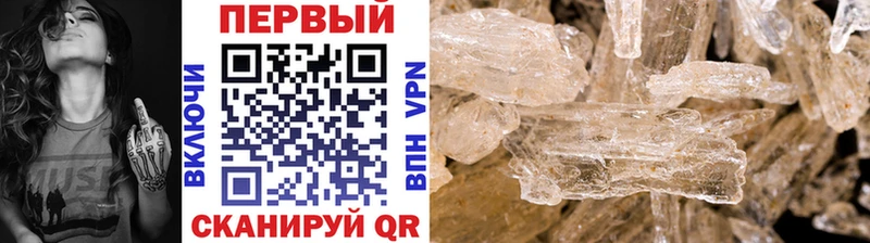 Первитин Декстрометамфетамин 99.9%  наркотики  Белёв 