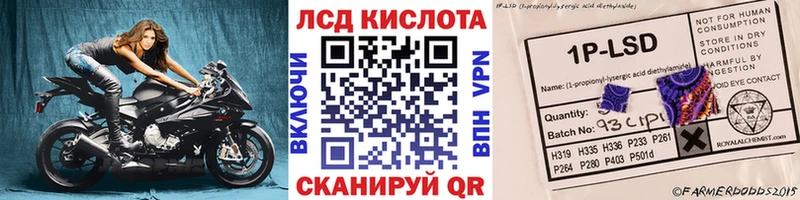 Марки N-bome 1,8мг  Белёв 