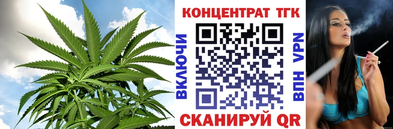 ТГК концентрат  Белёв 