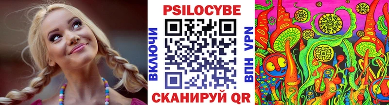 Псилоцибиновые грибы мухоморы  Белёв 