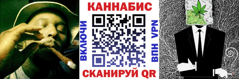 МАРИХУАНА сатива  закладка  Белёв 
